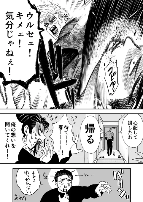 終わり 
