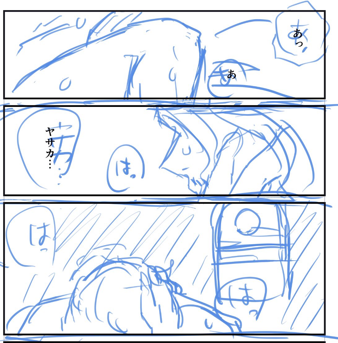 同時進行で描いてる3つの漫画、太ギギャグとシリアスとヤサ太のどれが最初に完成するかダービー 