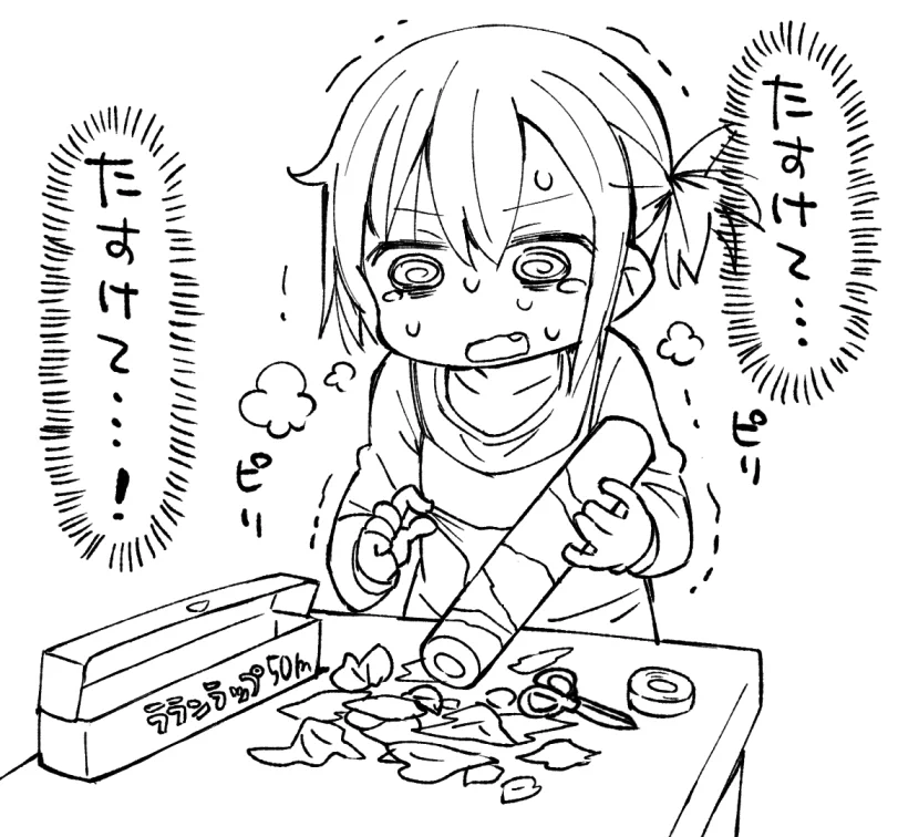 こんな状況になって絶望したことがある人はきっと多いはず･･･！ラップのあるあるを描いたイラストが話題に！