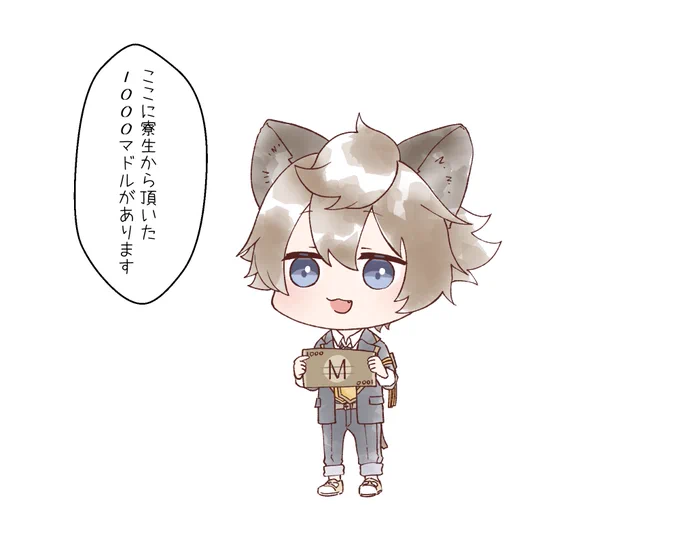 💸
 #twstファンアート 