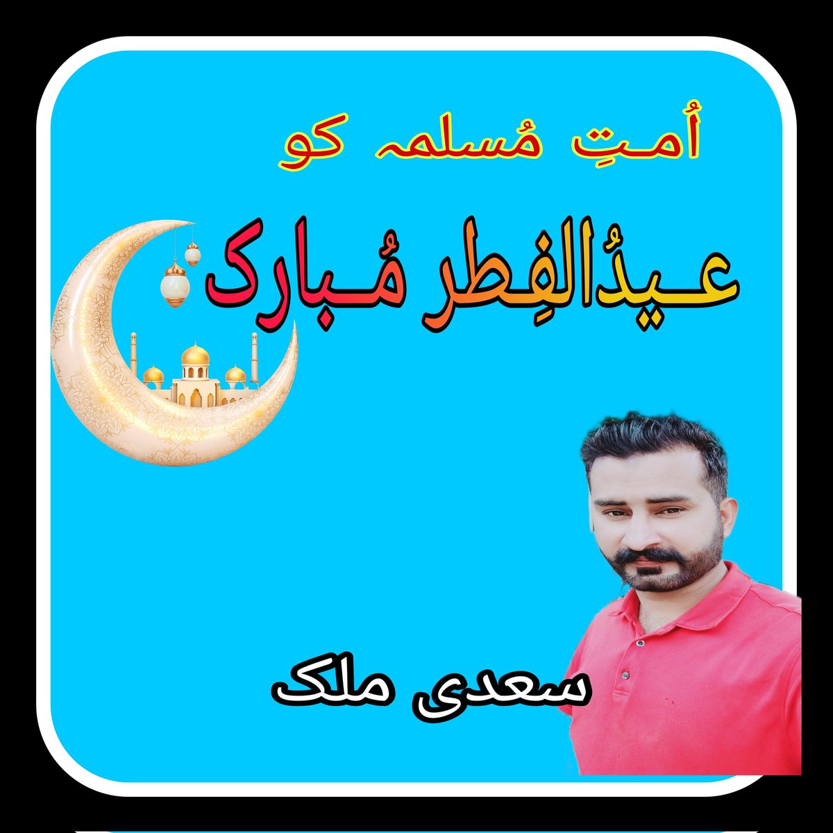 SaAdi60609's tweet photo. https://t.co/6K0RxYumwp