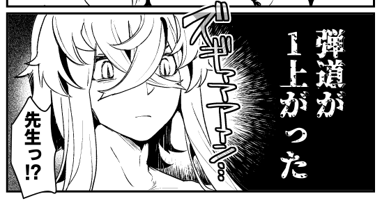 新刊のおまけがほぼ出来ましたやったね! 