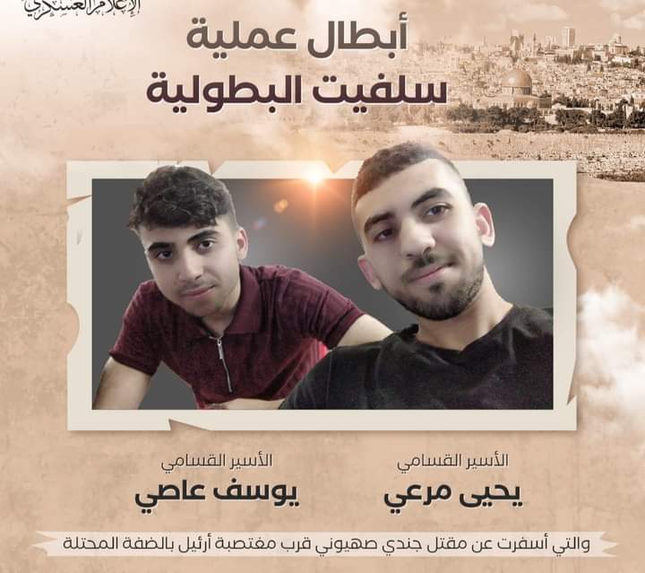 رجال الضيف 🌹💚