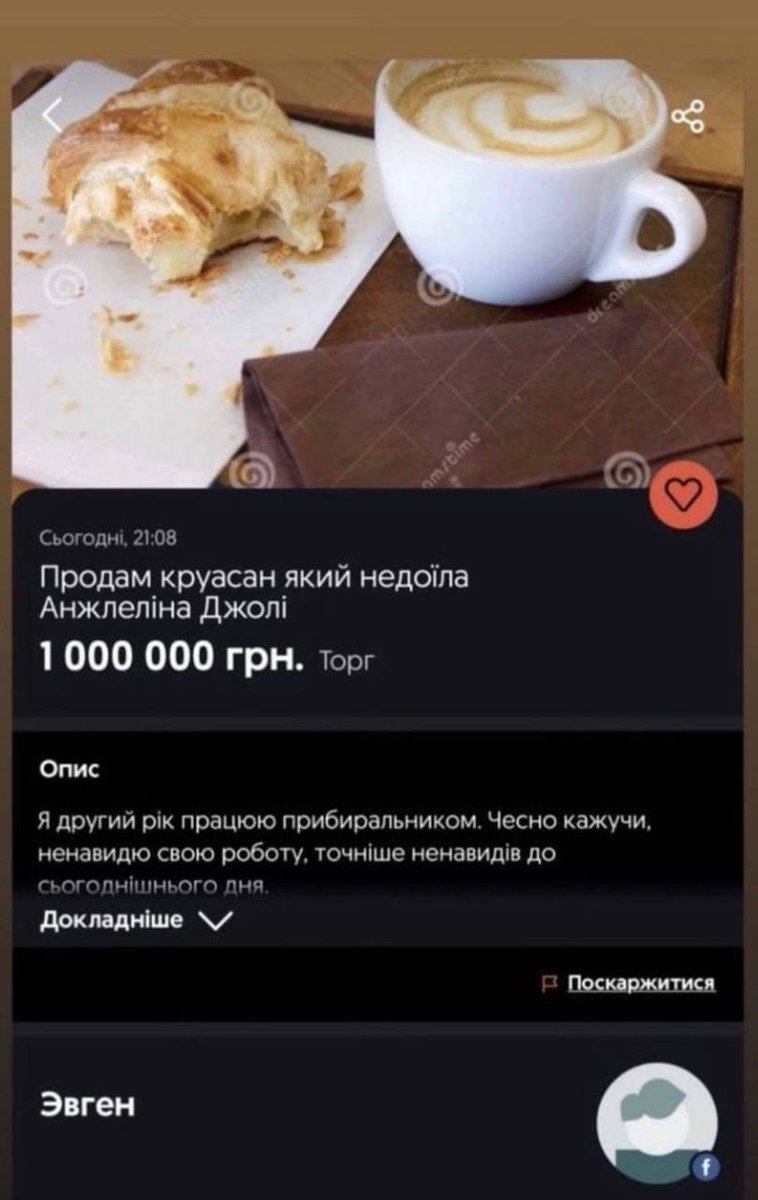 Бляяяяяяять🤣🤣🤣🤣