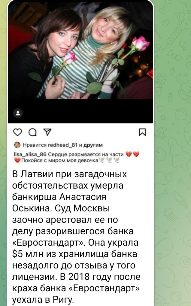 Тот самый случай, когда абсолютно похуй, чьих это рук дело. Боширова с Петровым или гостеприимной Латвии и ее хозяев.