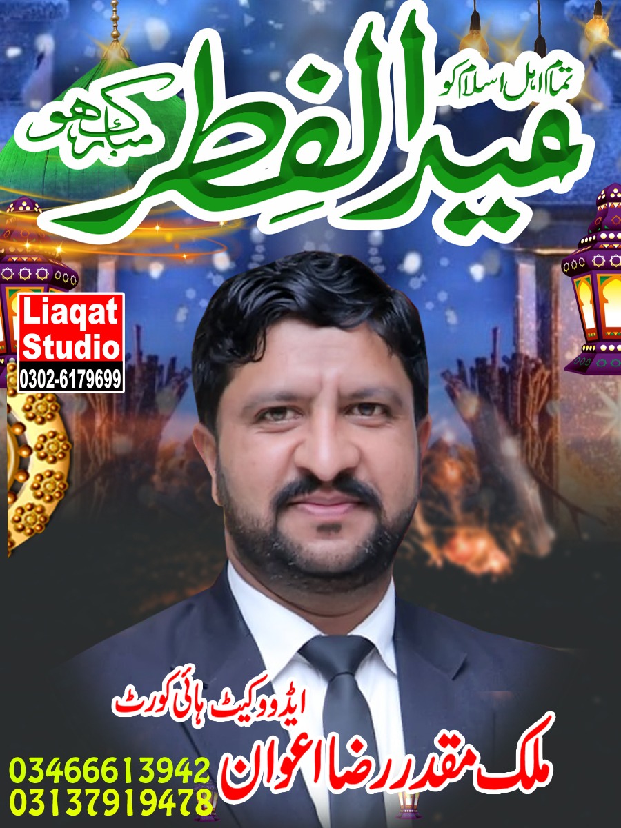 MuqadderRaza's tweet photo. https://t.co/M5B8Tx5gdh