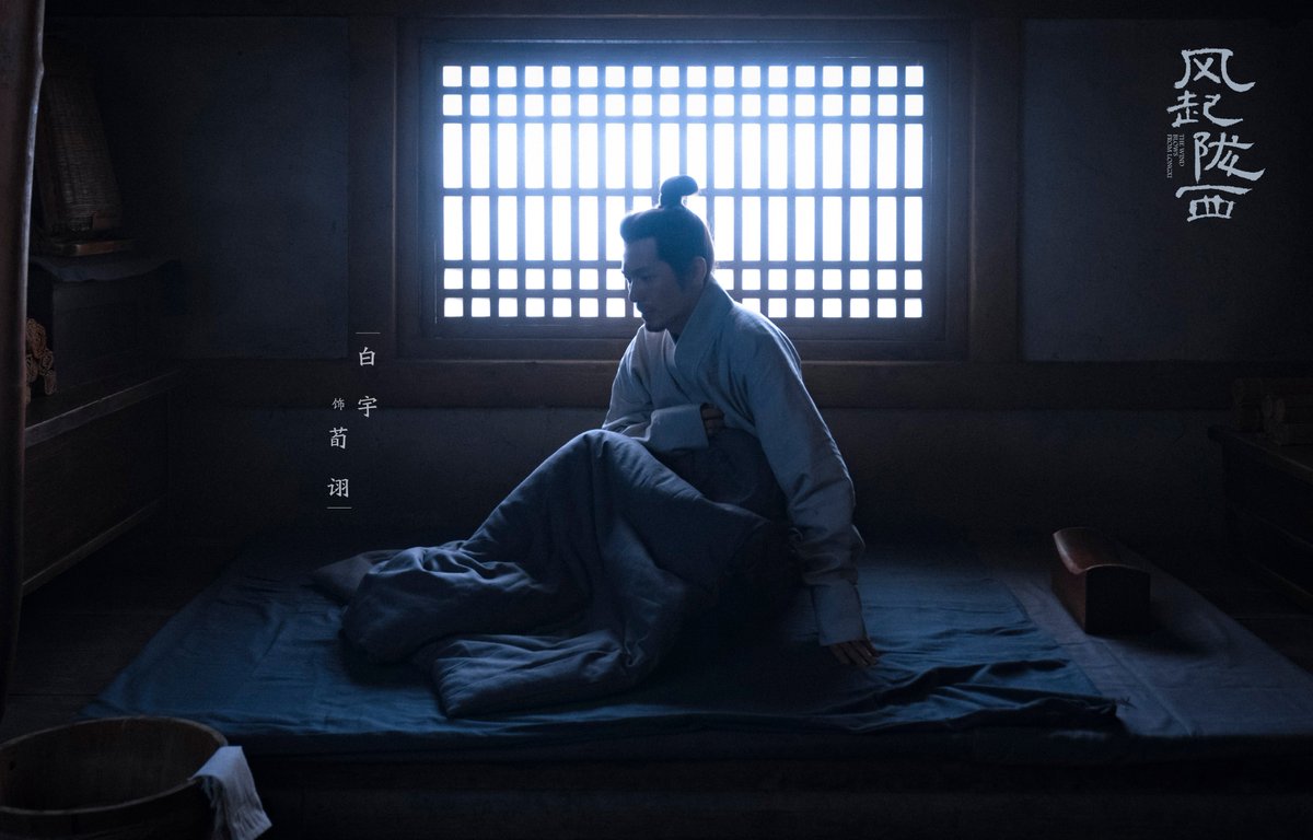 anniedelavoye's tweet photo. Also let's have a moment of appreciation for #Longxi's stills. For one, they're gorgeous. But also, they barely reveal anything about the story. They suggest more than they tell. So even if I'm behind, I have no issue with admiring the stills because they don't spoil anything. https://t.co/FTml96KQVj
