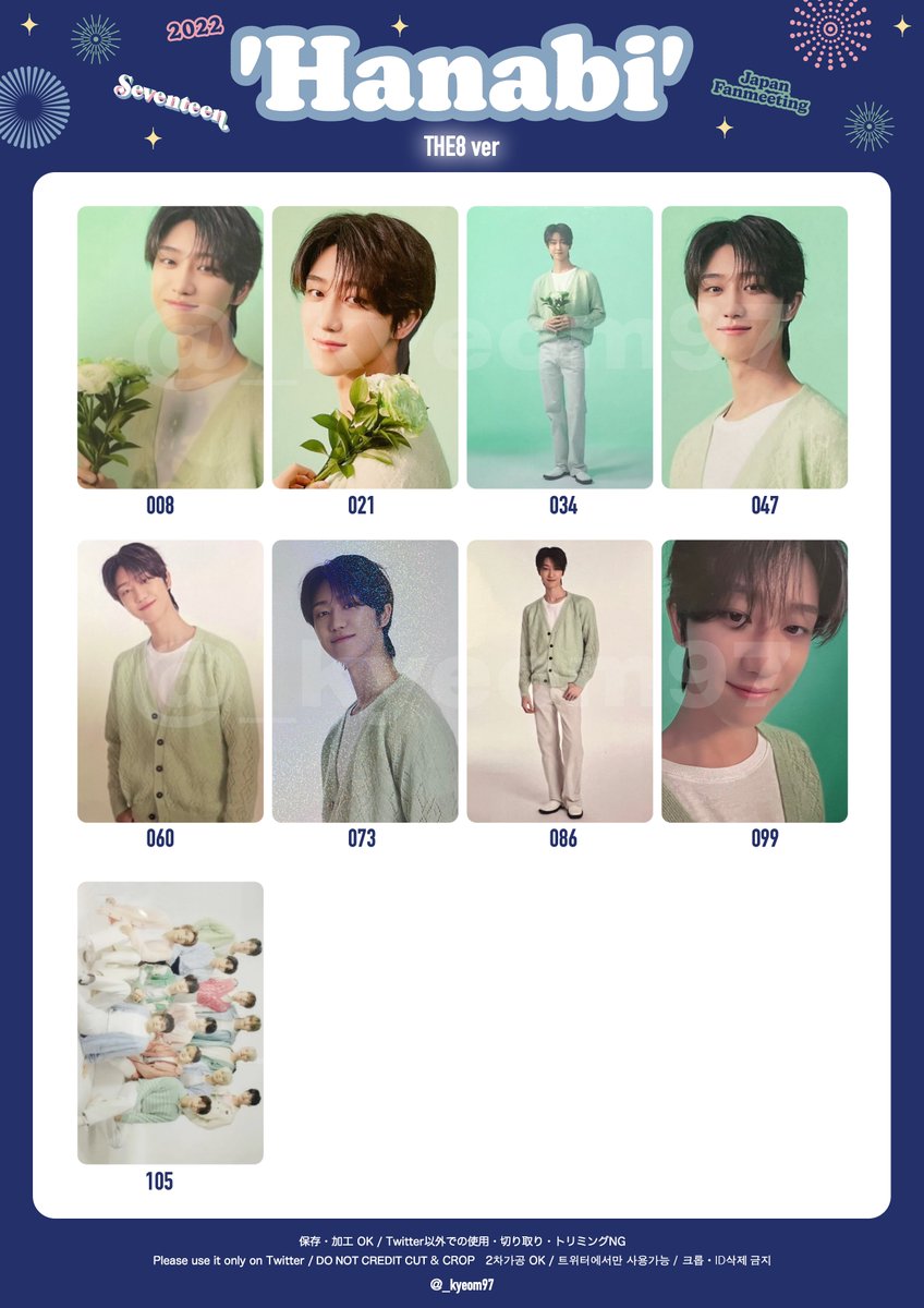 SEVENTEEN HANABI インスタントフォト チェキ 直筆 サイン ホシ - K