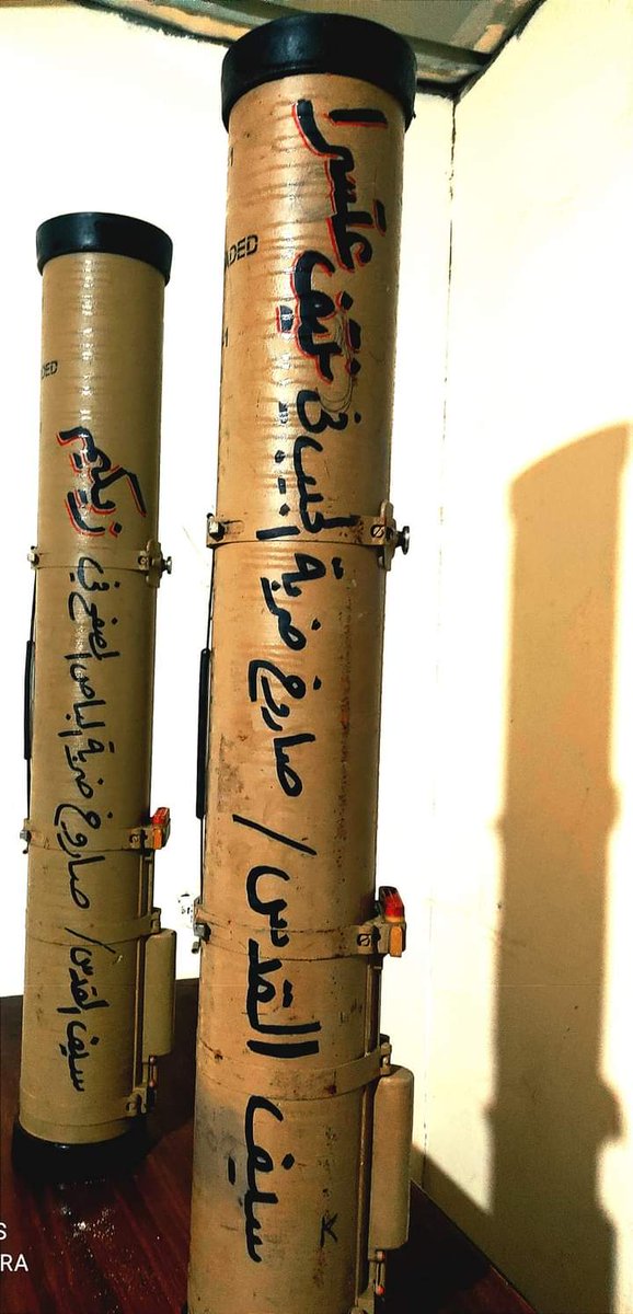 لكى لاننسى ايام الله العظيمة