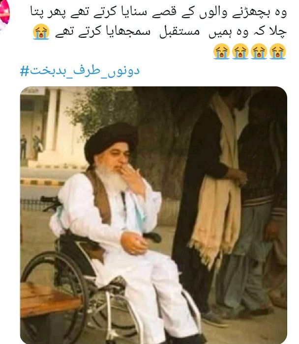DuaMali36522550's tweet photo. #_TLP promotion Labbaik Labbaik ya Rasool SAWW 💓😢😢😢😢😢😢😢
#_کسی نظر کو آج بھی تیرا انتظار ہے https://t.co/7zAKYfJvDM