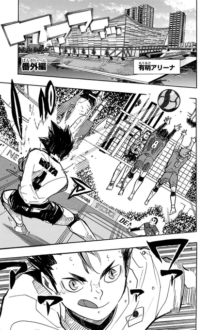 i will never move on from the moment furudate chose nishinoya as national player along with hinata &amp; kageyama for a v.league collaboration 

this is why i still stand to believe that nishinoya can easily pass a part of monster generation 