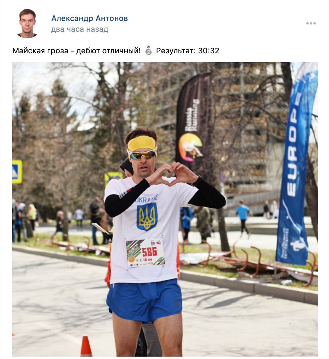 GlebKaznacheev's tweet photo. Екатеринбург.
Сегодня.
Спортивные состязания «EUROPE–ASIA».
На фото Антонов Александр, спортсмен из Екатеринбурга, занявший второе место.
Приметная футболка...
‼️ГДЕ ЖЕ ОШИБСЯ СОЛОВЬЁВ⁉️
... мля, хрень какая-то ...
Источник - https://t.co/sfPnJdMWPU https://t.co/ScmjRvaNUC