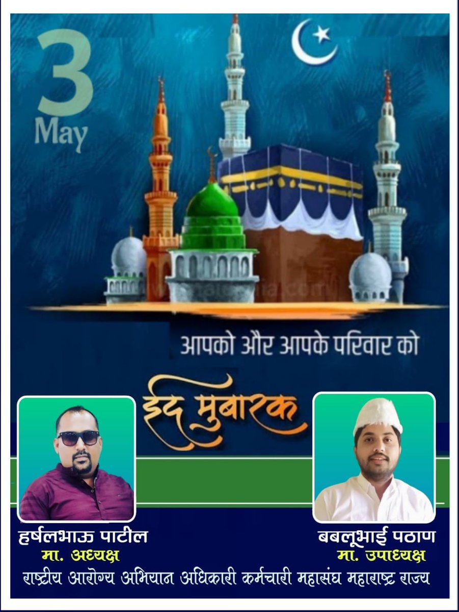 Anis777770's tweet photo. #EidMubarak2022 
#Eidulfitr2022 https://t.co/ZshUNN1KlY