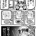 『回転寿司』は小腹を満たすのに最適!？※ただし三皿で切り上げることが出来ればw