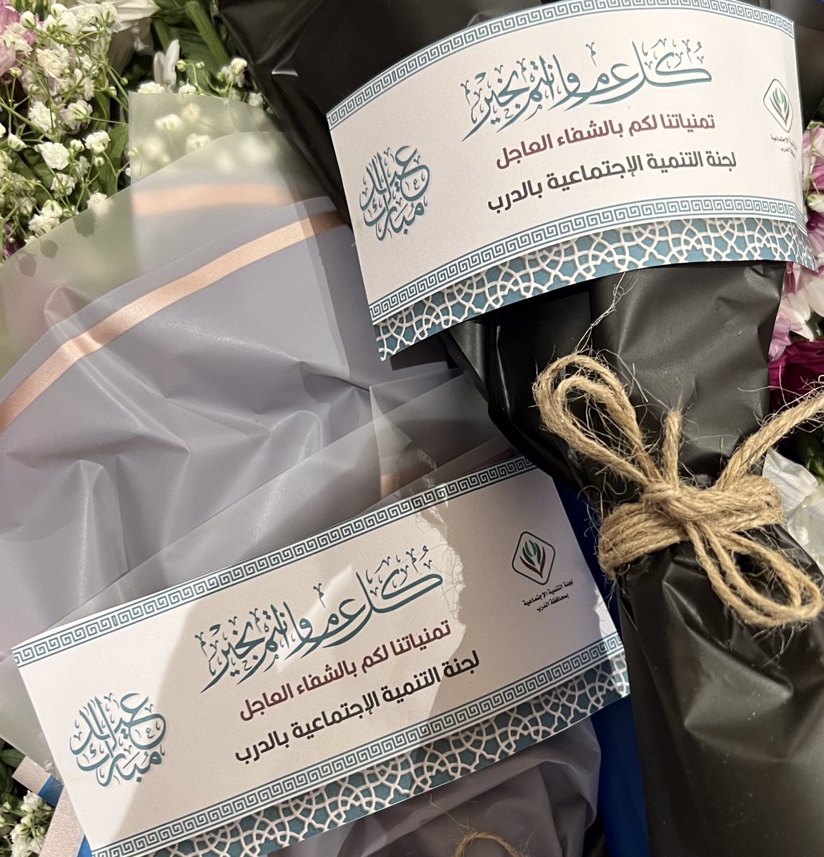 t_aldarb's tweet photo. مبادرة لجنة التنمية بتقديم باقات الورود في معايدة المرضى المنومين بمستشفى الدرب بحضور محافظ الدرب الأستاذ عبدالرحمن بن زيد الهزاني وعدد من المسؤلين بالمحافظة .
#جازان #الدرب https://t.co/w6Ouwcl6lA