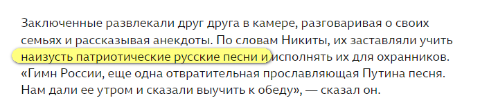 Немец Гюнтер гонит клюкву по методичкам Геббельса.Чем чудовищнее ложь, тем охотнее в неё поверят.
Хотя полно реальных историй, в т.ч. с учетом бардака, который творится с двух сторон.
Пропаганда не делает из людей идиотов, она изначально на них рассчитана
bbc.com/news/world-eur…