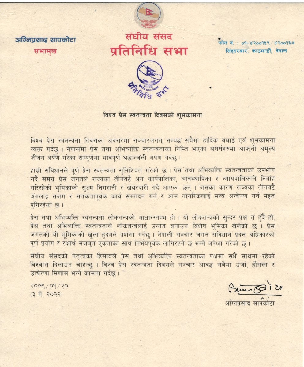 Speaker of Nepal tweet media