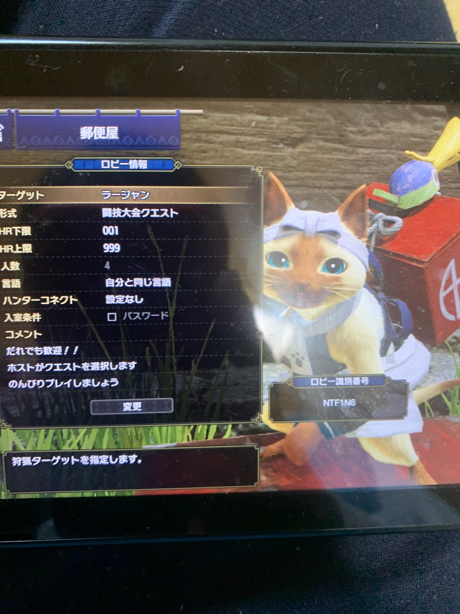 モンハンライズ 撃龍王のコインの使い道 入手方法 サンブレイク 攻略大百科