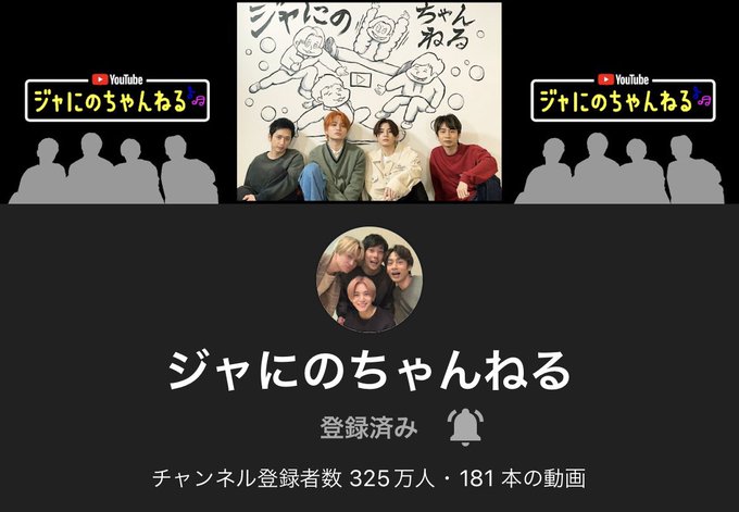 嵐活動休止のtwitterイラスト検索結果