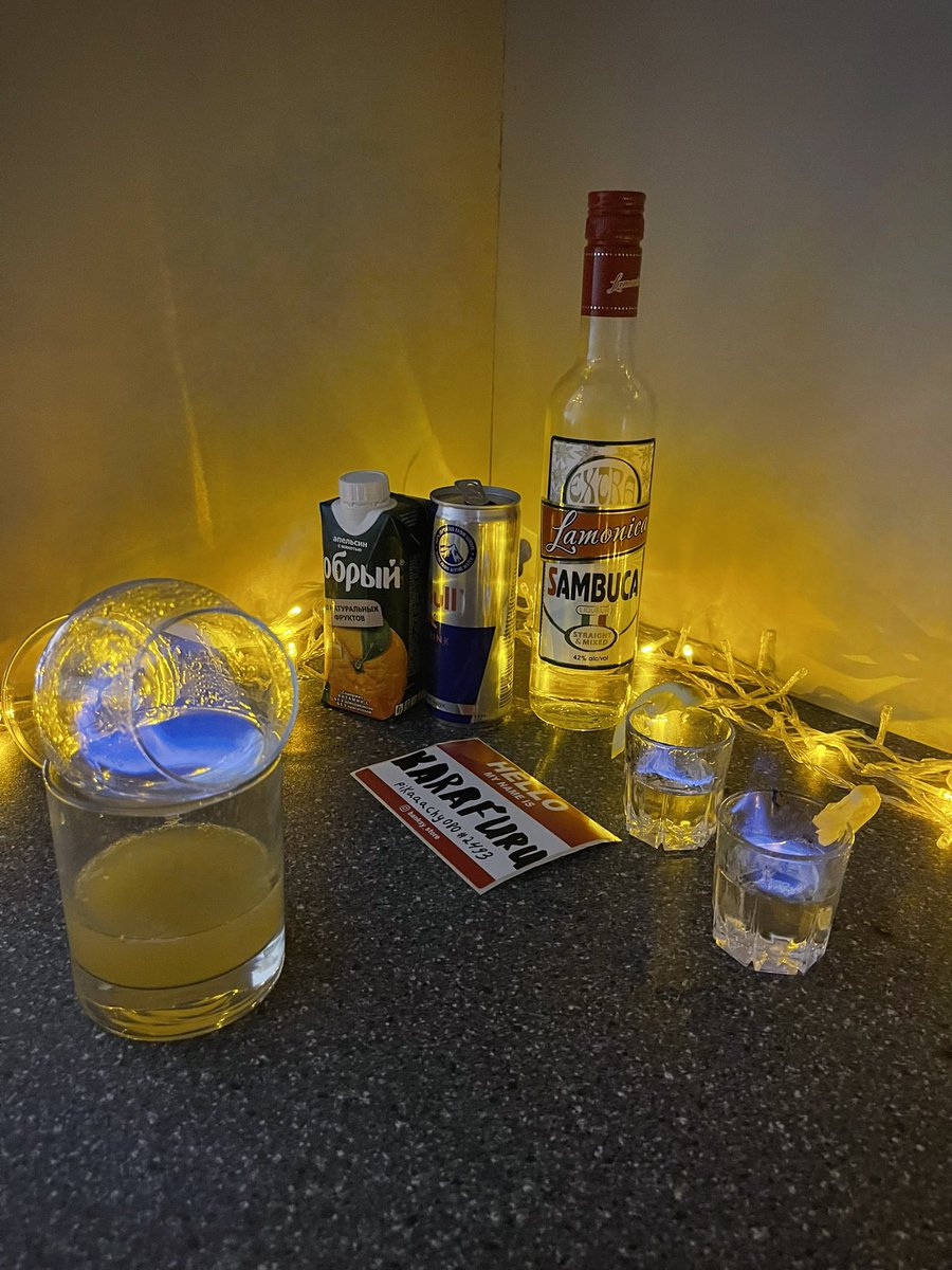 DmitriiVrb's tweet photo. @KarafuruNFT 

Hello Karafura. I came up with the "Rich Karafuru" cocktail.

More detailed instructions in the video at the link, there is also a photo (the video takes more than 100mb, so the link to google drive)

https://t.co/nV8k4ssOqc https://t.co/TnnXFwlbfs