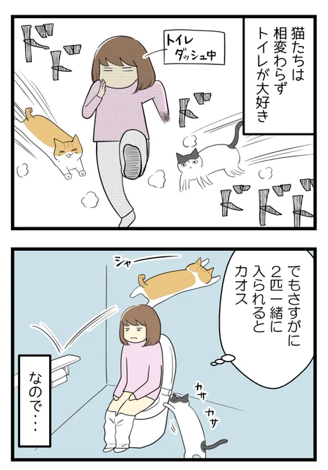 世界一気まずいトイレ前の話(1/2)

ひとりのときのくせが出て失敗😂

#コルクラボマンガ専科 #漫画が読めるハッシュタグ 