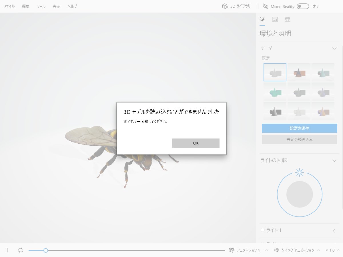 めざし tweet media