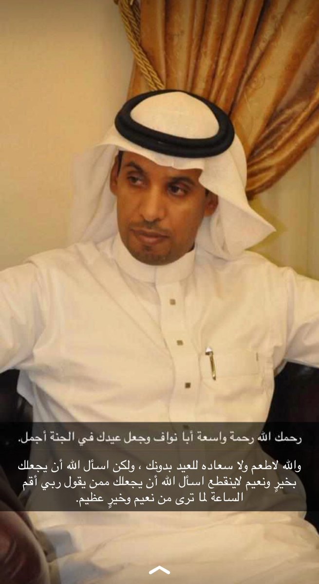 حميد الحجوري tweet media