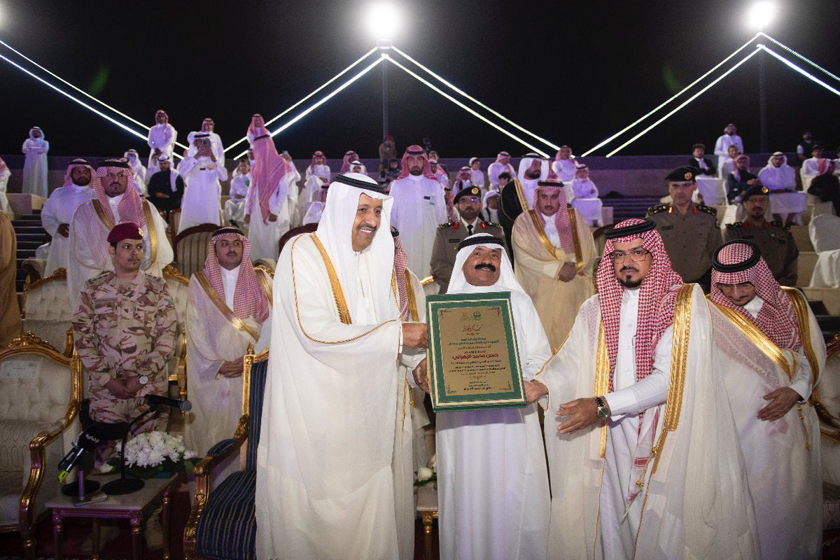 amantalbaha's tweet photo. برعاية 
#سمو_أمير_منطقة_الباحة
نظمت #أمانة_منطقة_الباحة
احتفال أهالي المنطقة
بمناسبة #عيد_الفطر_المبارك ١٤٤٣هـ
على المسرح المفتوح بمنتزه الأمير حسام بالقيم

وتخلل الاحتفال كلمات خطابية وقصائد شعرية وأوبريت غنائي بعنوان (عاد عيدك يا وطن) والعرضة الجنوبية والألعاب النارية. https://t.co/3jF2OOXiBW