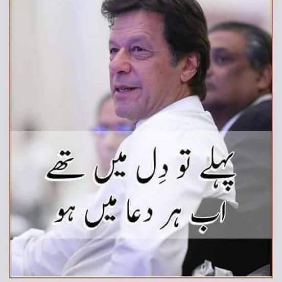 stranger_MMD's tweet photo. I Stand With PM Imran Khan.❤️😍
#ہمت_ہیں_تو_ہاتھ_لگاؤ 
#امپورٹڈ__حکومت__نامنظور
#ہمت_ہیں_تو_ہاتھ_لگاؤ 
#DGISPR https://t.co/um4W6NRUSB