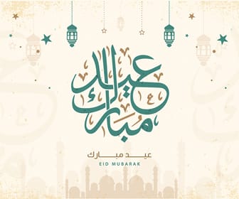 njranjad's tweet photo. لكل الجادين المتابعيني وغير المتابعيني اقولهم كل عام وانتم بخير والي يبي نتقابل مقابلة عيد متعه وانس وراحه يجي خاص https://t.co/ZmWuYVDsLA