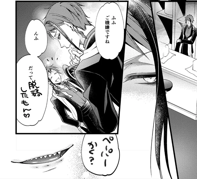 だっこー!! 