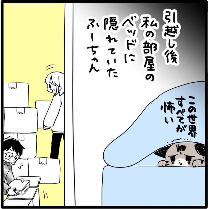 いっしょに食べるとおいしいね

感想で色んな方が「うちの子🐶🐱🐰🐤もいっしょにごはん食べます」と…!
#漫画が読めるハッシュタグ 