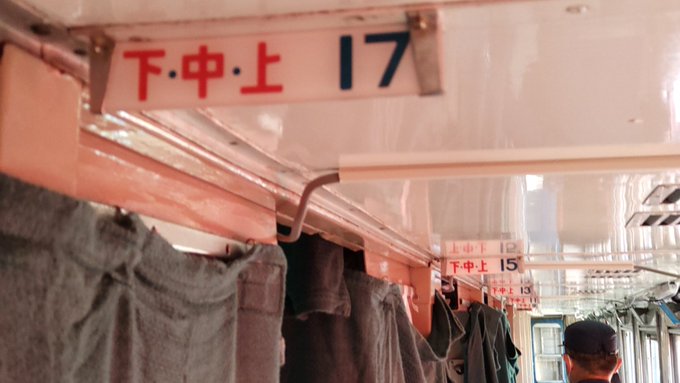 3D版「やこうれっしゃ」キメてきた。 