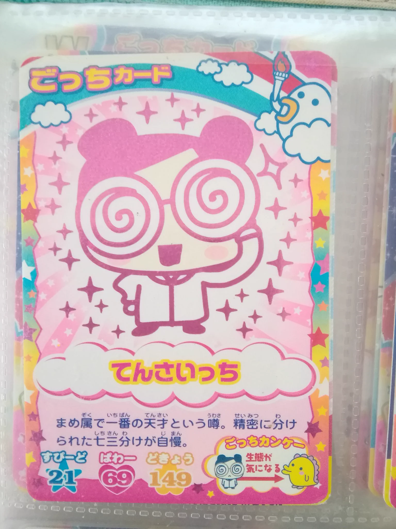ほたる på X: 