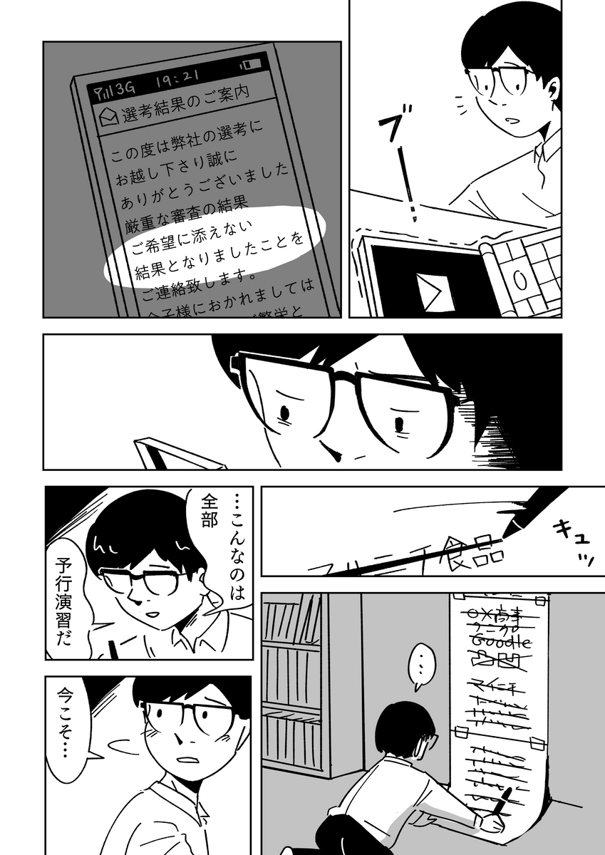 (6/14) 
