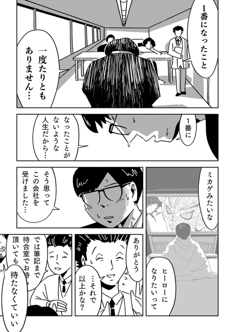 うえはらけいた 漫画家 Ueharakeita さんのイラスト マンガ作品まとめ 141 件 Twoucan うえはらけいた 漫画家 Ueharakeita さんのイラスト マンガ作品まとめ 141 件 Twoucan