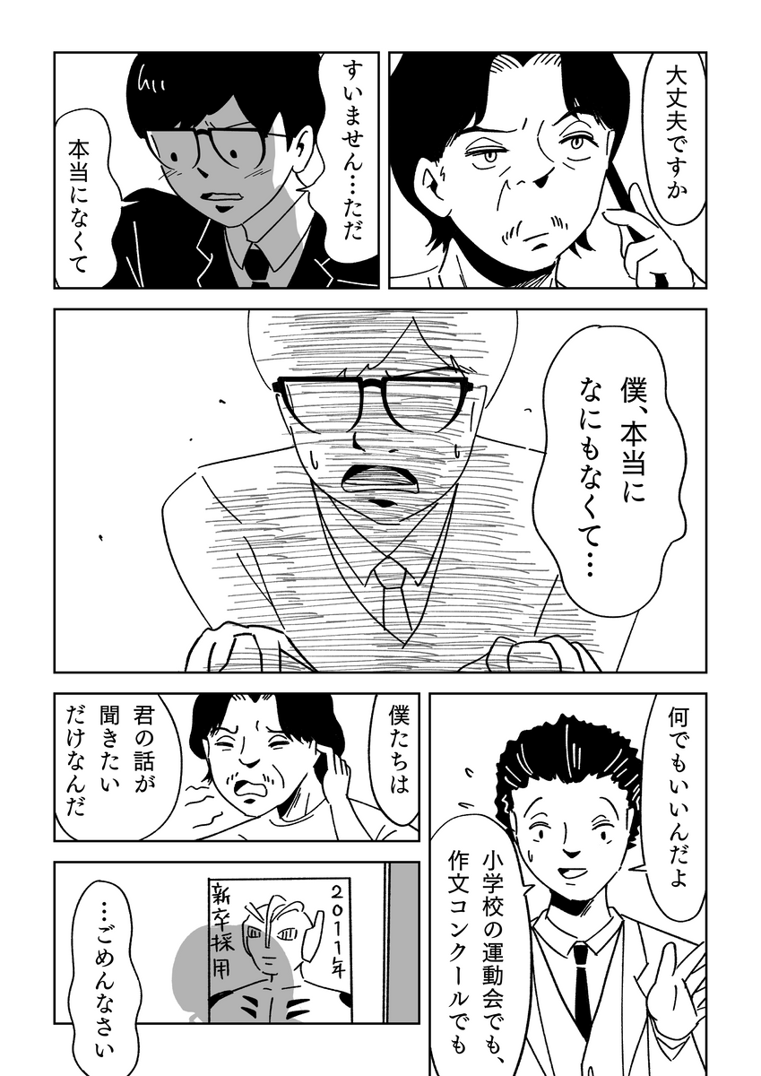 (7/14) 