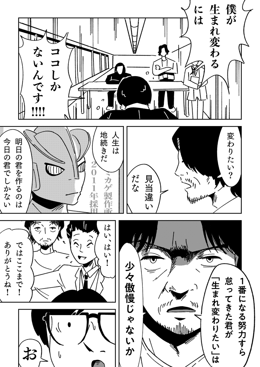 (8/14) 