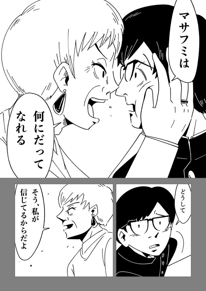 (9/14) 