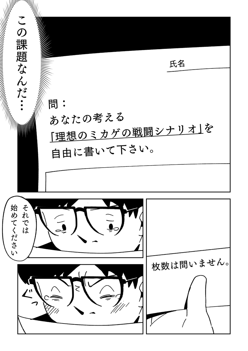(10/14) 