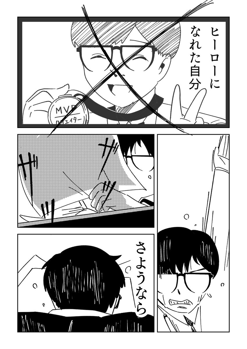 (10/14) 