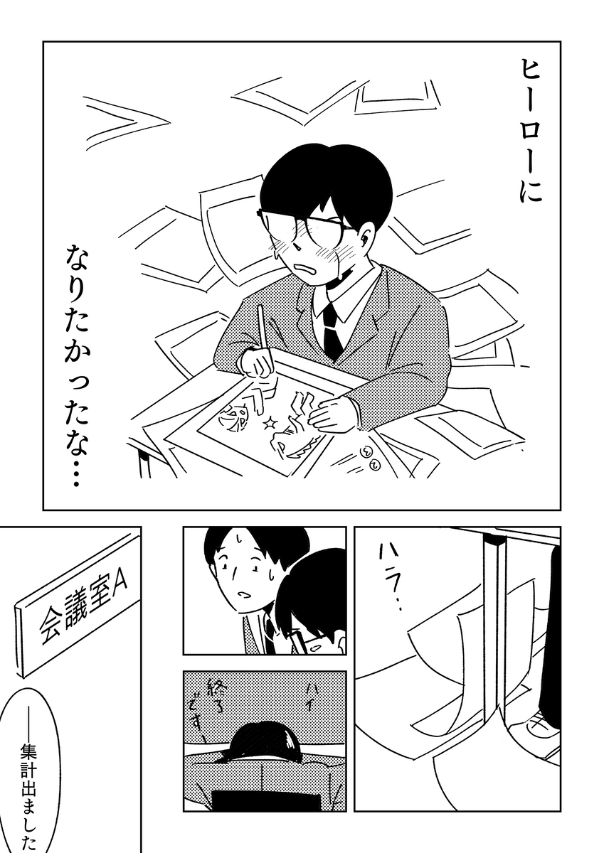 (11/14) 