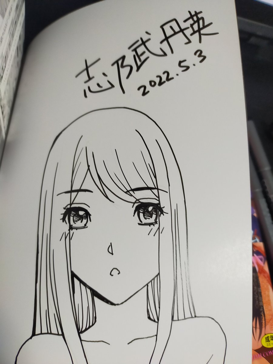 朝のサイン本制作。
他の絵柄にすると悩み始めそうなので同じ絵を集中して描いてます。 