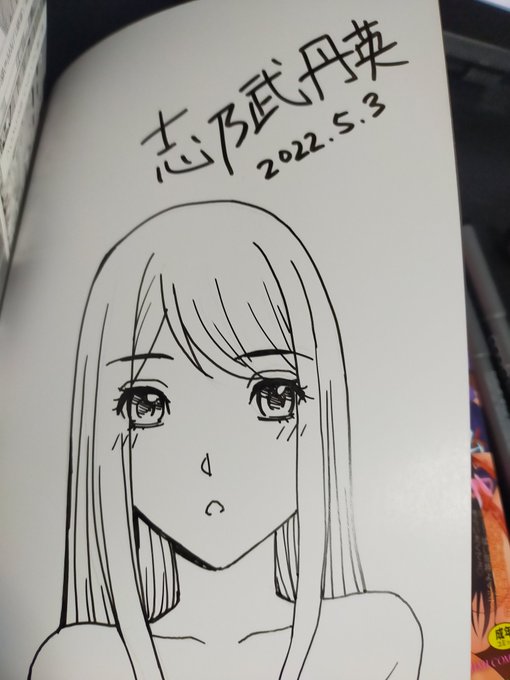 朝のサイン本制作。
他の絵柄にすると悩み始めそうなので同じ絵を集中して描いてます。 