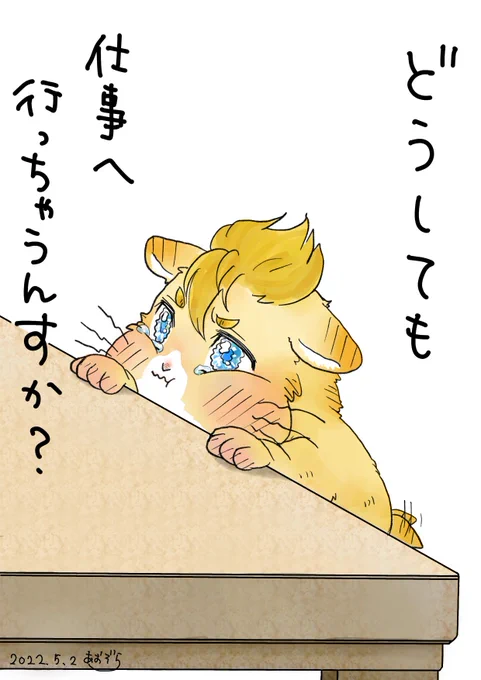 色塗りした、たけみっちです💕 