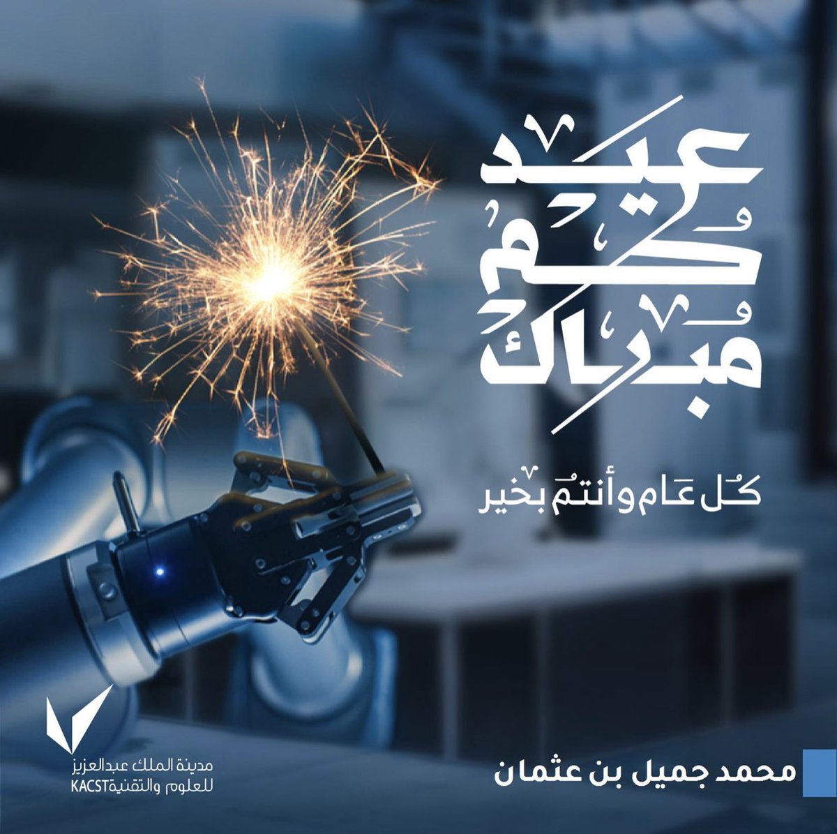 Mohammed Bin Othman tweet media