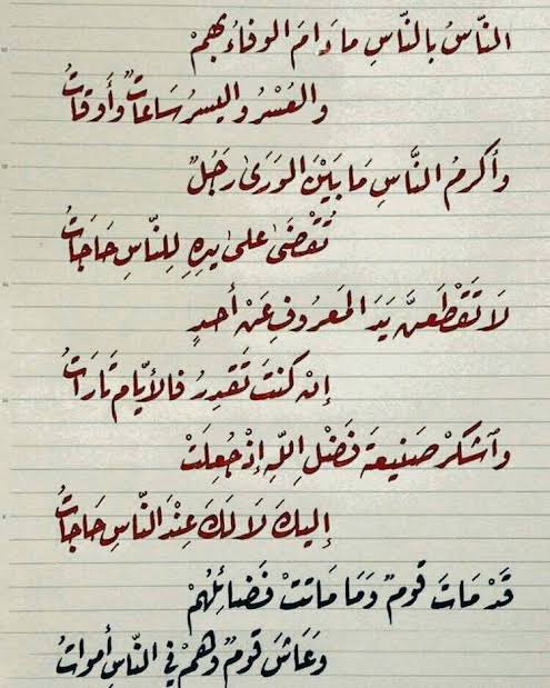 Akram Mohamed Samy (@tomakkah) on Twitter photo 