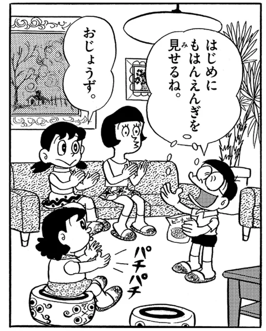 「アーニャ、ピーナッツが好き!('ー`)」
#原作の隣に自分の作品を貼る 