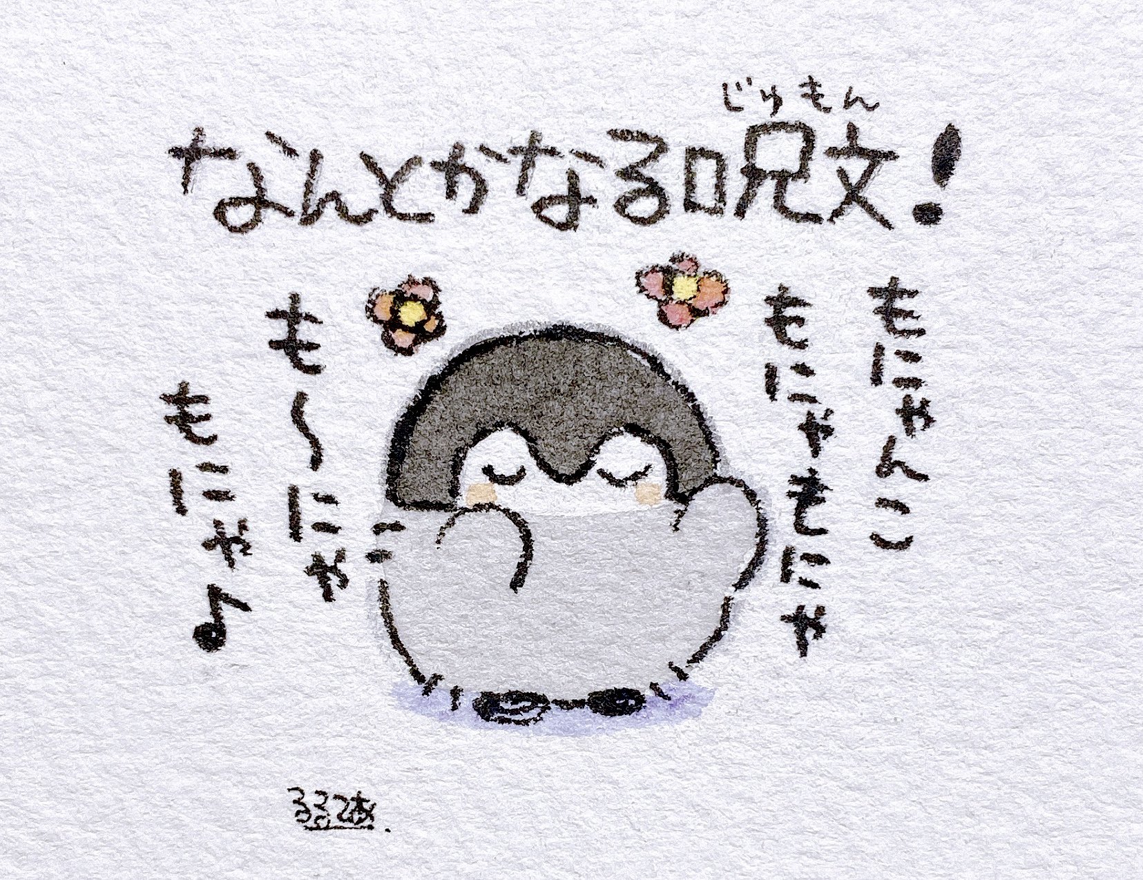 にゃんこ好き(*˘︶˘*).。.:*♡ページ ☺︎ on X