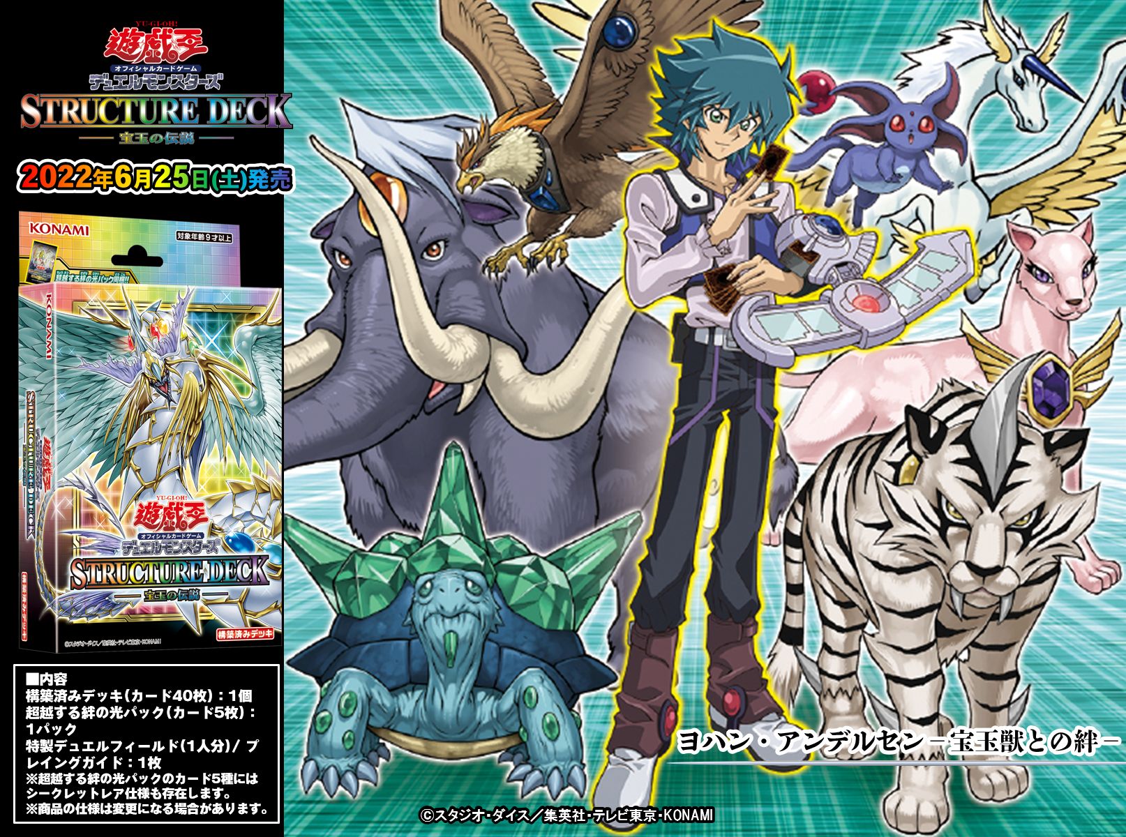 公式】遊戯王OCG on X: 